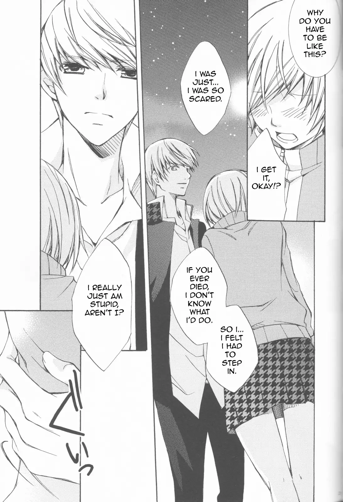 Persona 4 - Kimi no Tonari (Doujinshi) Chapter 0 28